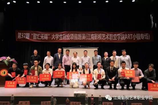 配图:路演.jpg